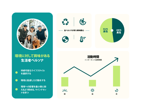 Persona_Graphic_1_JP